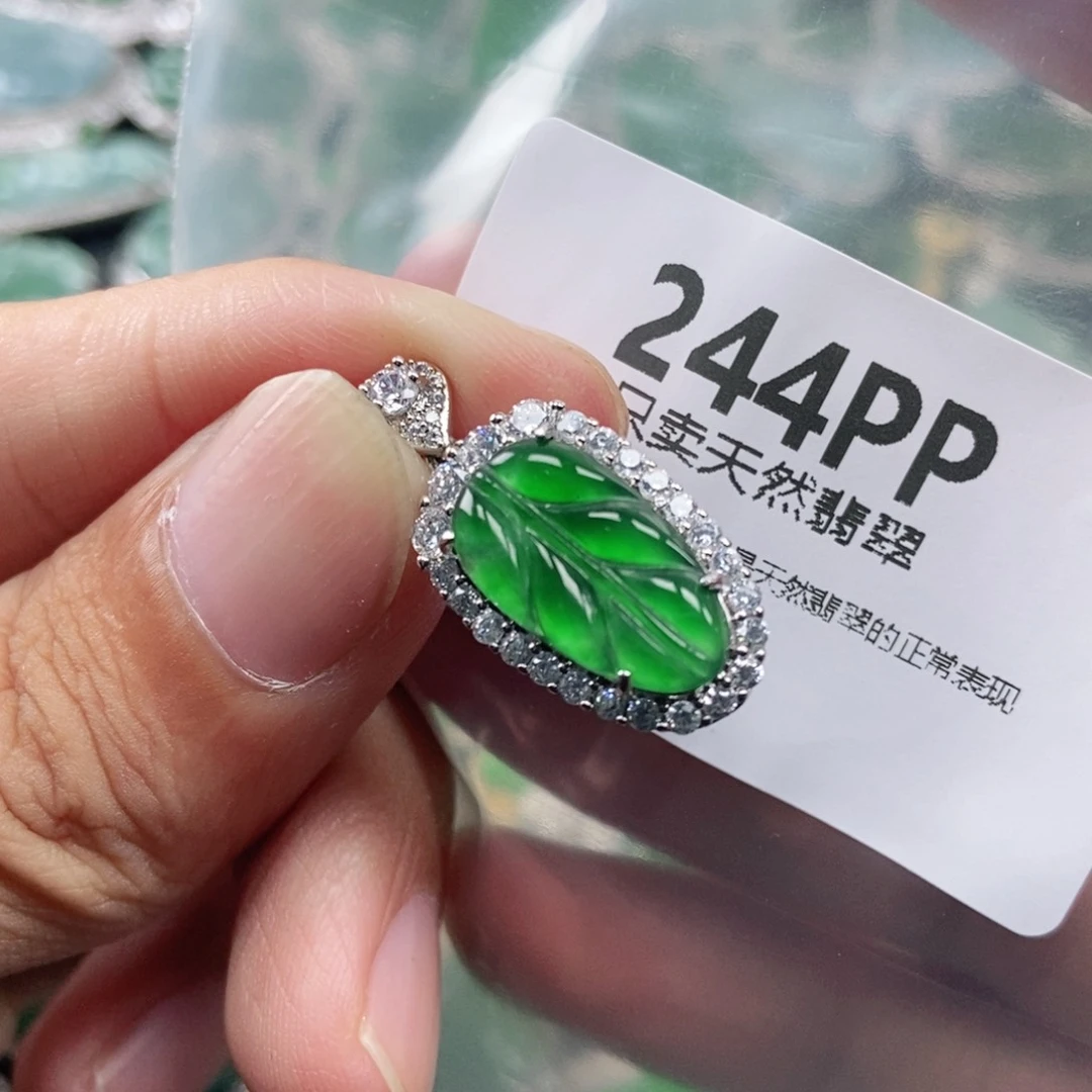 【闪购商品】颈饰未镶嵌翡翠
