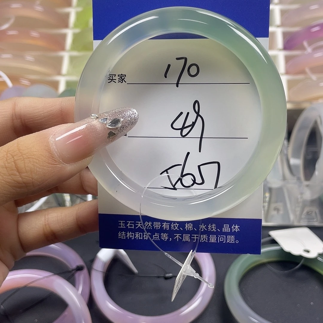 每***_手镯玛瑙/玉髓未镶嵌
