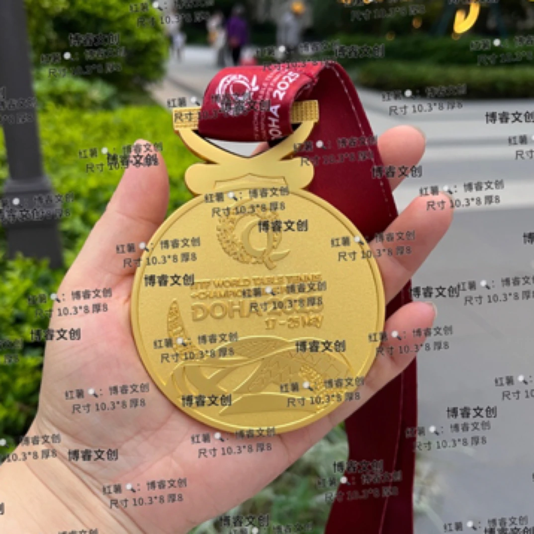 2025多哈世乒赛莎头组合5114夺冠奖牌徽章纪念收藏品孙颖莎王楚钦