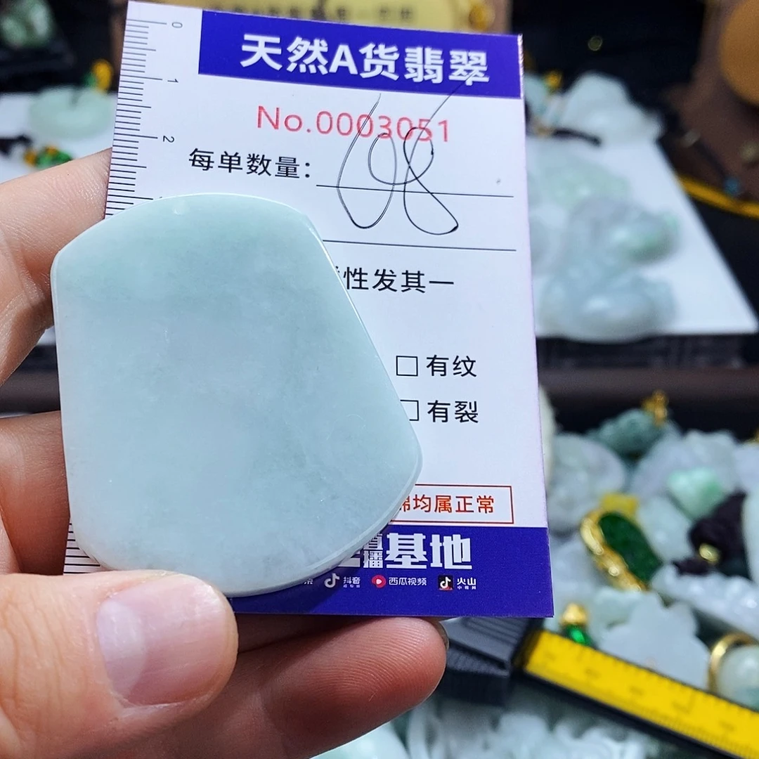 翡翠未镶嵌毛衣链3051