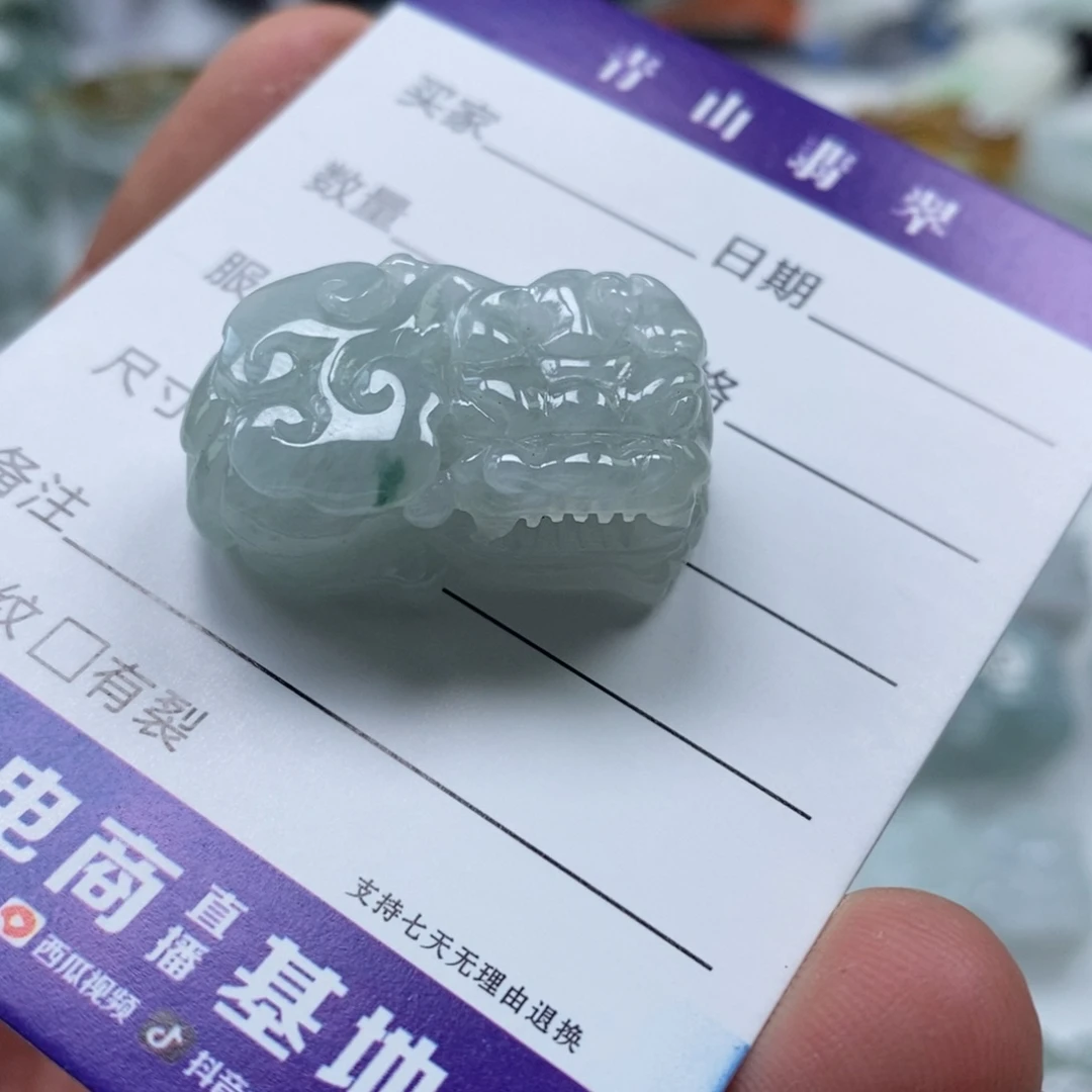 翡翠未镶嵌颈饰多人霸王貔貅