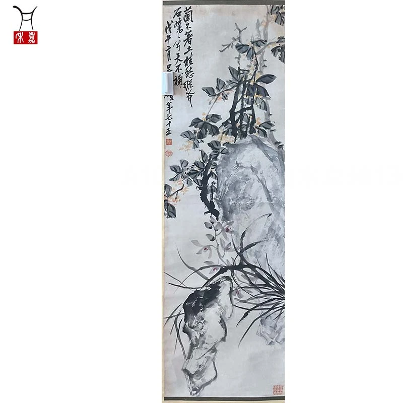 A1020吴先生CS山水立轴136x42/5.1平尺