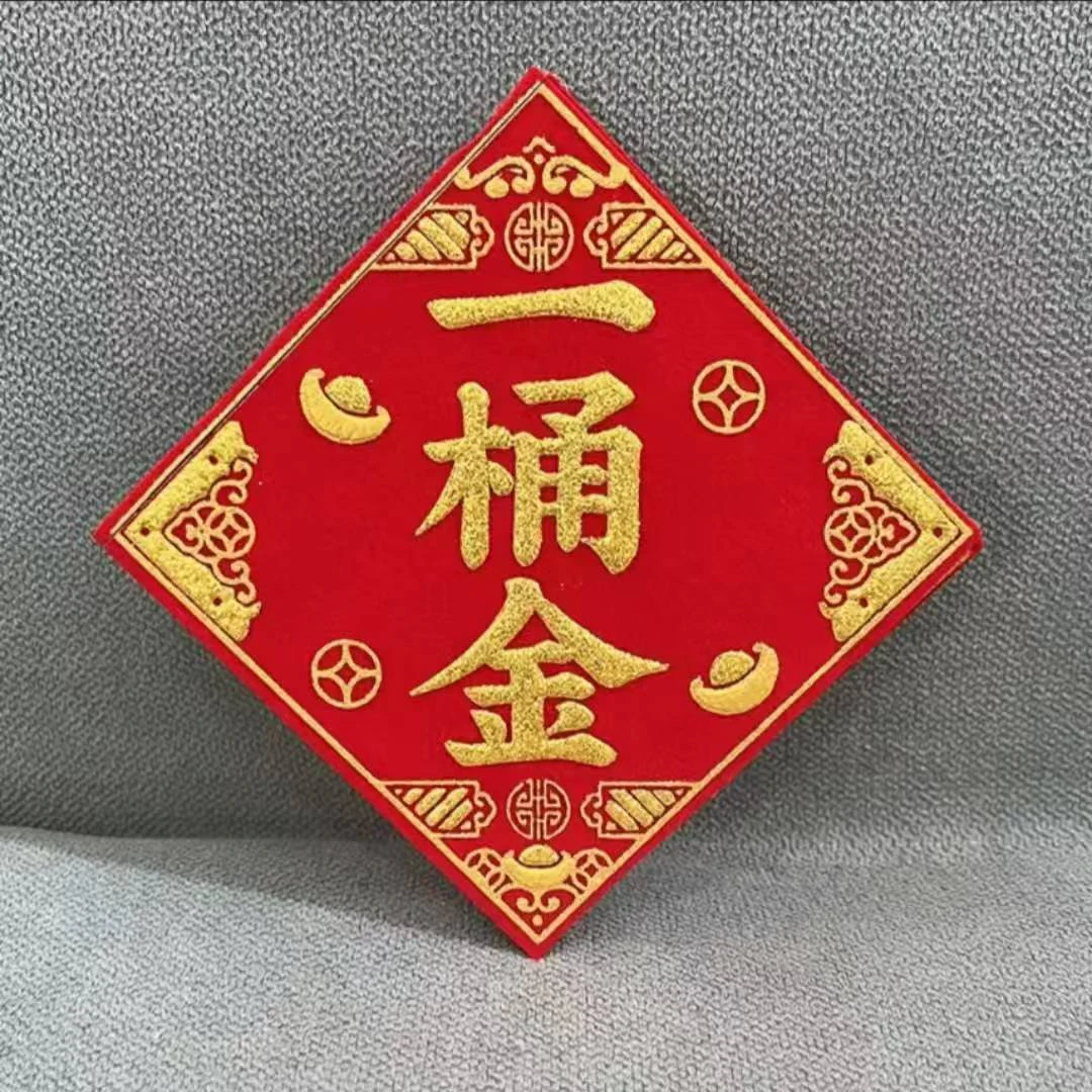 绒布一桶金绒布背胶贴纸10*10厘米