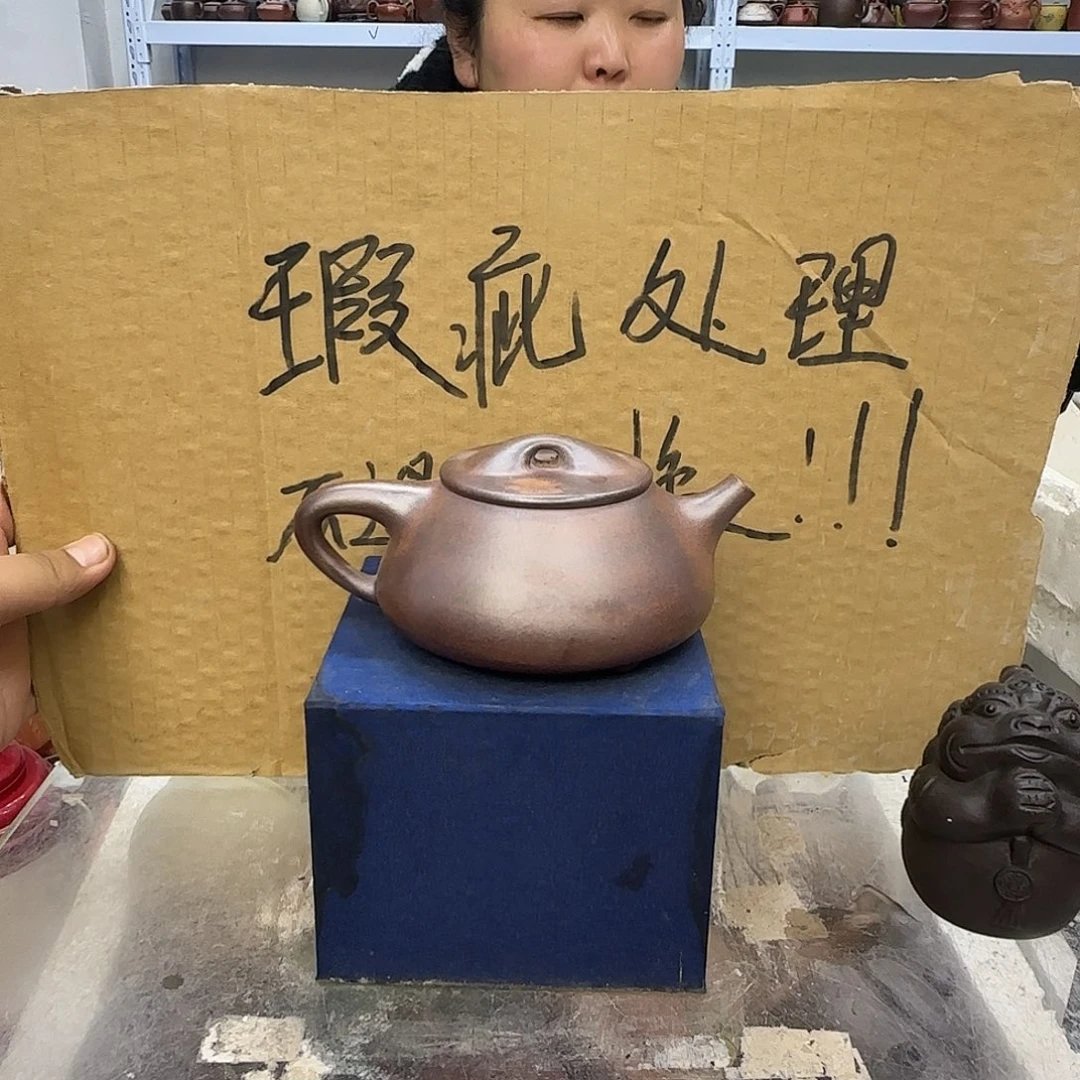 茶壶紫砂宜兴紫砂壶瑕疵处理