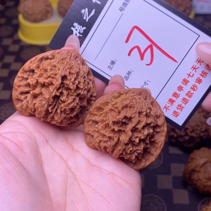 吊坠文玩核桃41满天星37