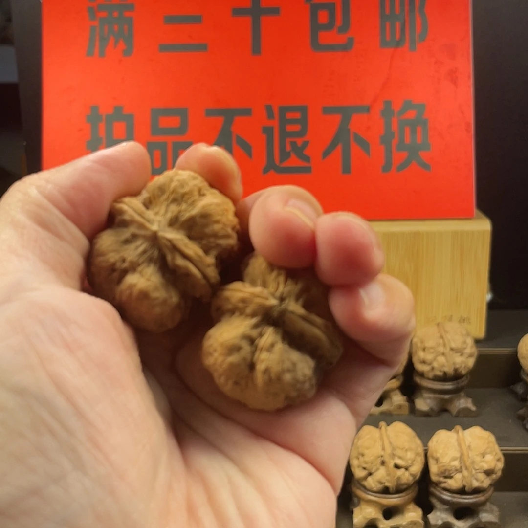 文玩核桃把件天元鼎