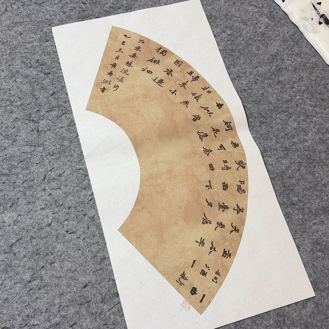 书法国展书家黄希州69×34