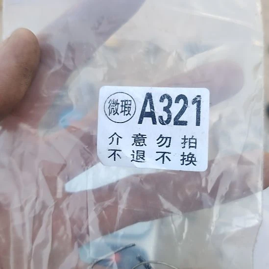 晓***合金朋友拍的老物件持续中