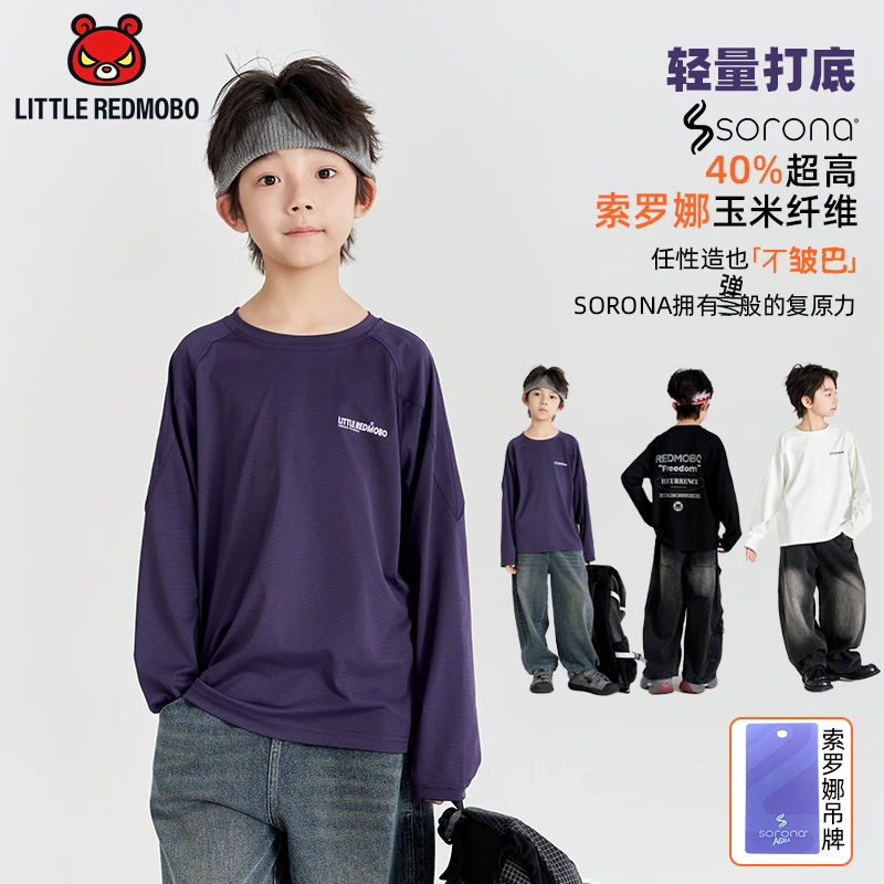 【轻量打底】魔霸眼睛字母T恤春秋儿童圆领童装打底衫 QY-MB1012