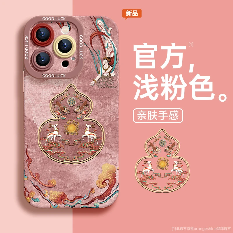 硅胶全包防摔磨砂手机壳云朵图案白色艺术风格国潮设计保护套粉色