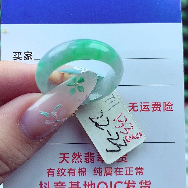 翡翠戒指未镶嵌缅甸天然a货翡翠