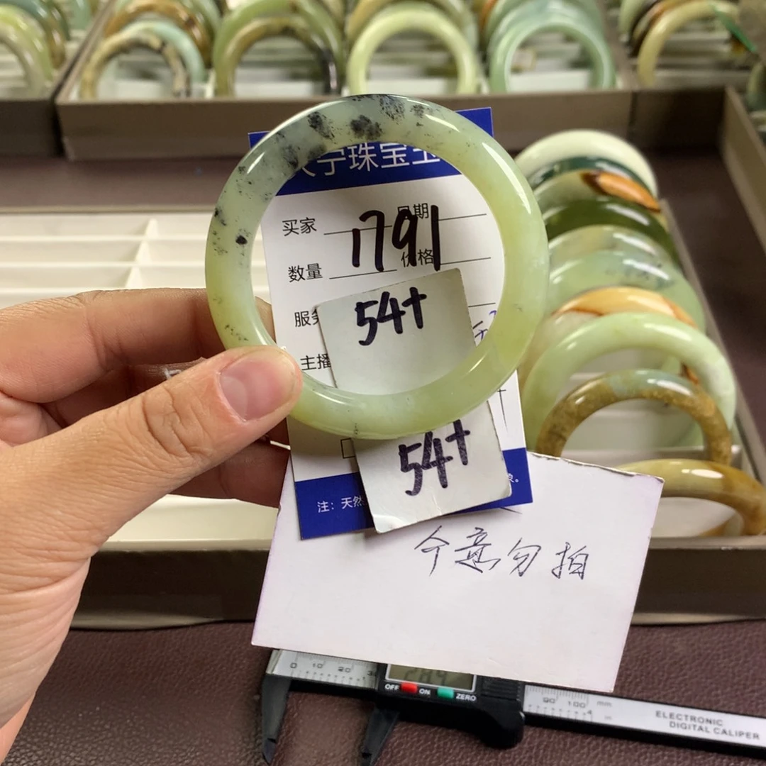 蛇纹石玉未镶嵌手镯1791