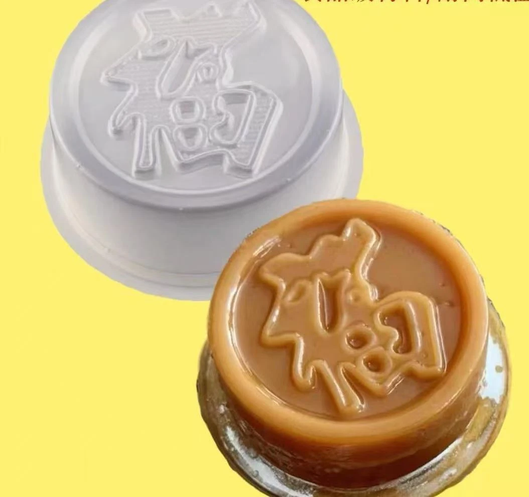 纯同款塑料福字模具年糕模具