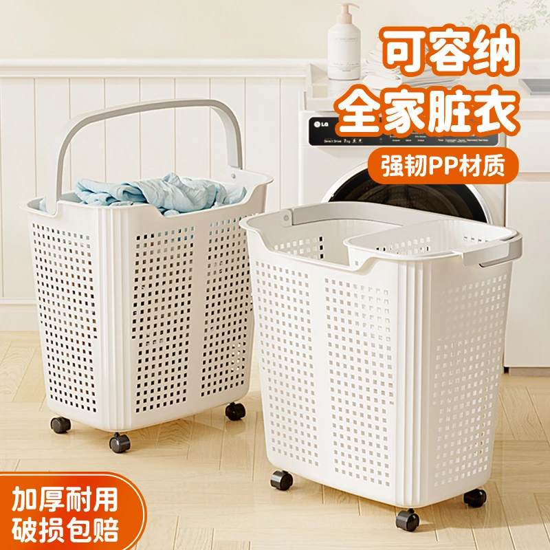 洗澡衣服收纳篮浴室换洗衣物收纳筐家用放衣服神器学生宿舍脏衣篮