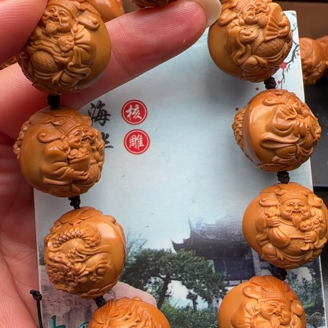 橄榄核手串橄榄核