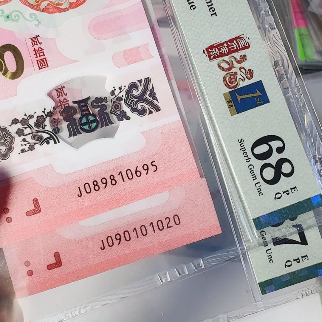 纸S*评级好2张哈哈哈哈哈哈