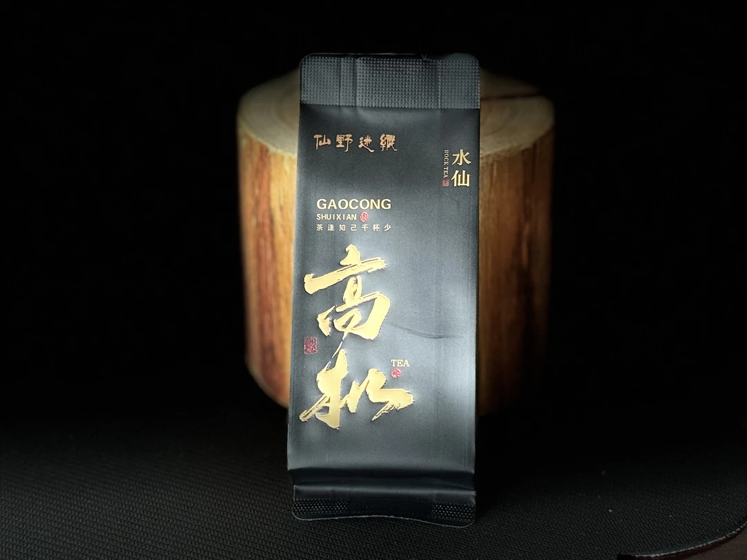 【木质兰花】25年武夷岩茶高山高从水仙【海拔1100米高山】
