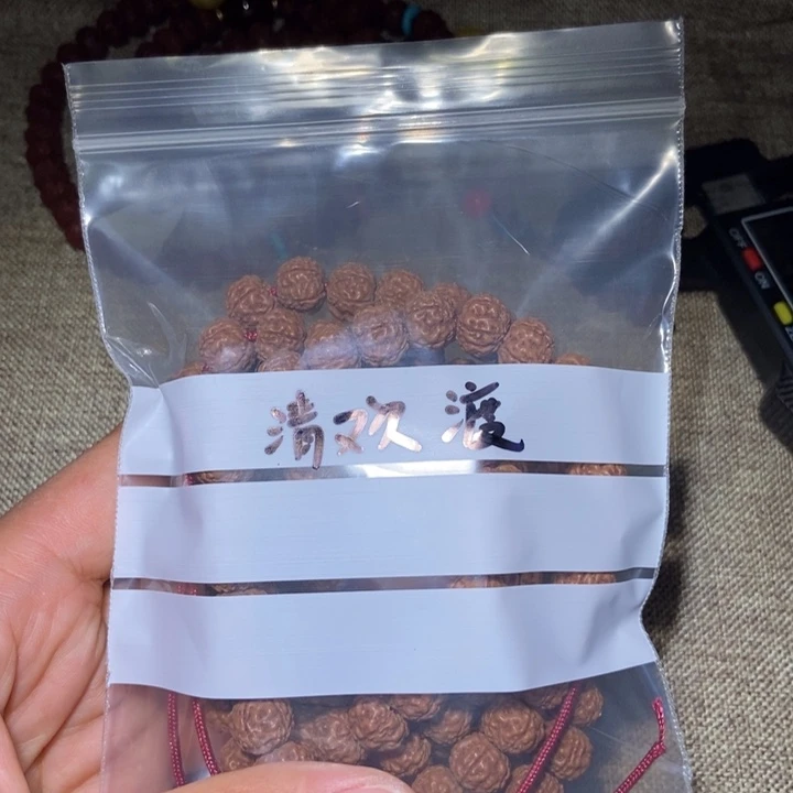 菩提£**渡金刚菩提 金刚菩提