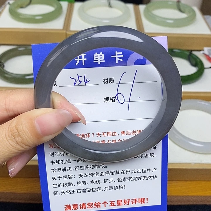 和田玉手镯未镶嵌Bm