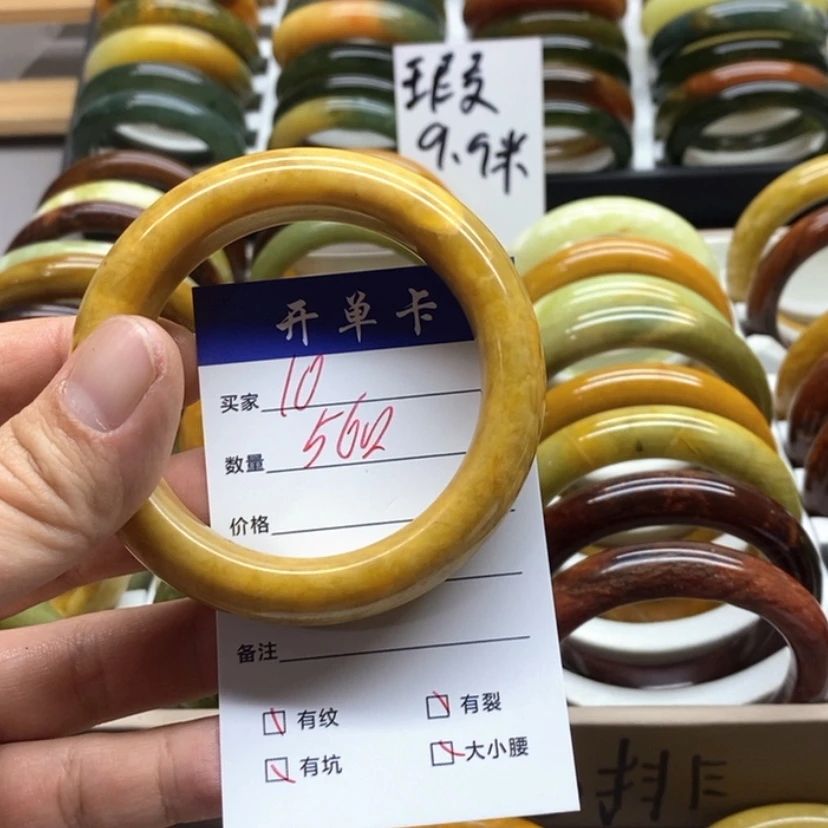 【闪购商品】蛇纹石玉手镯未镶嵌柚**柠