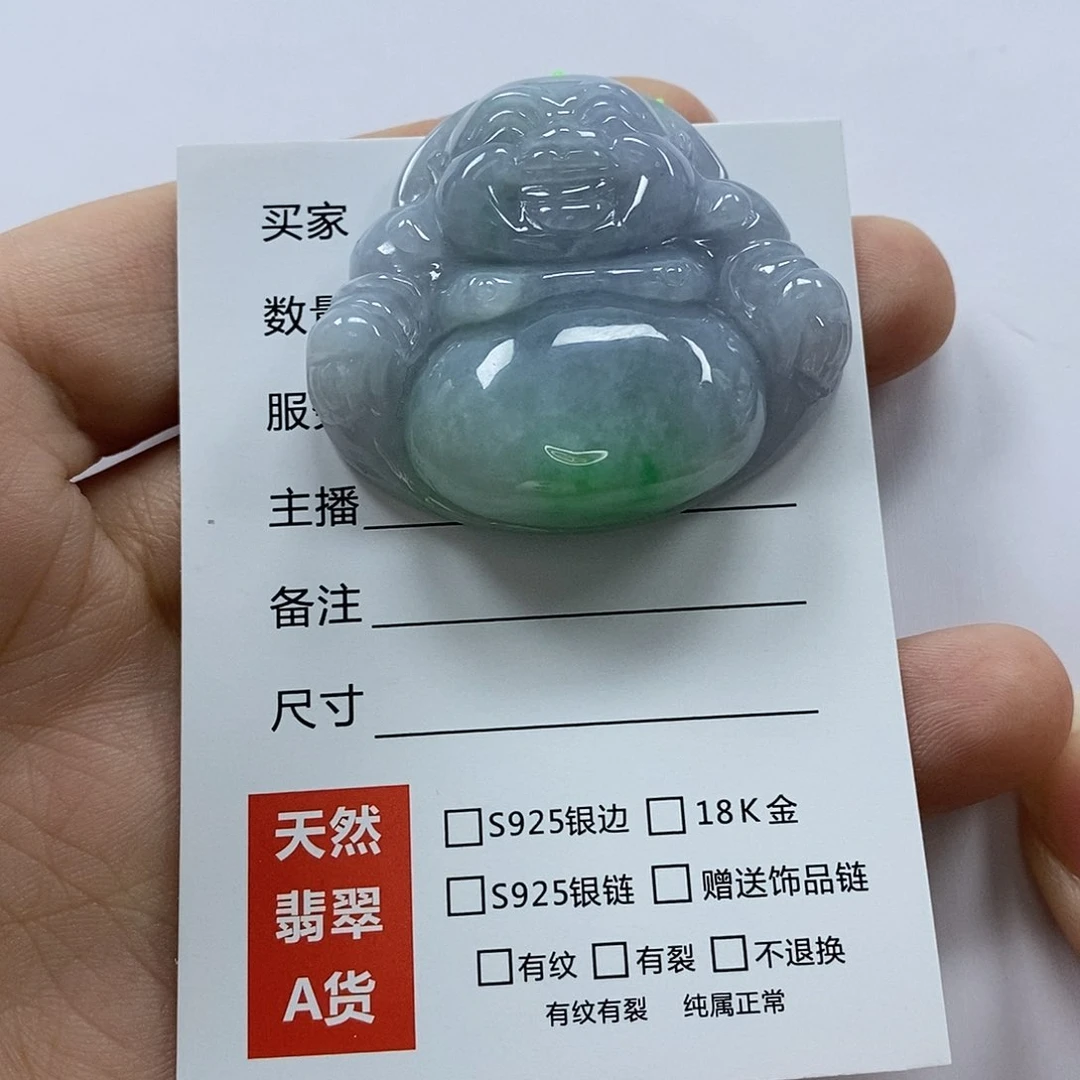 翡翠颈饰未镶嵌幸**生佛公