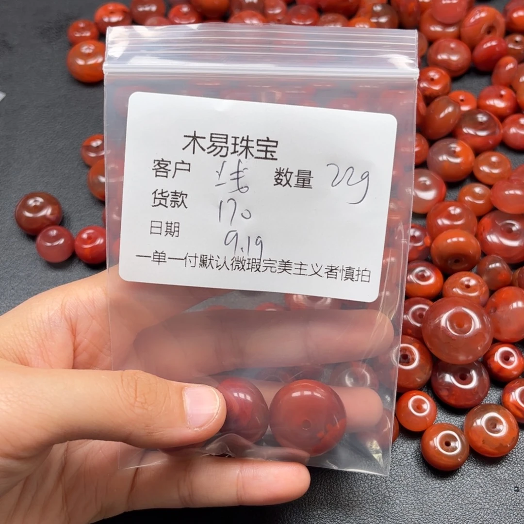 浅***~未镶嵌配饰南红玛瑙