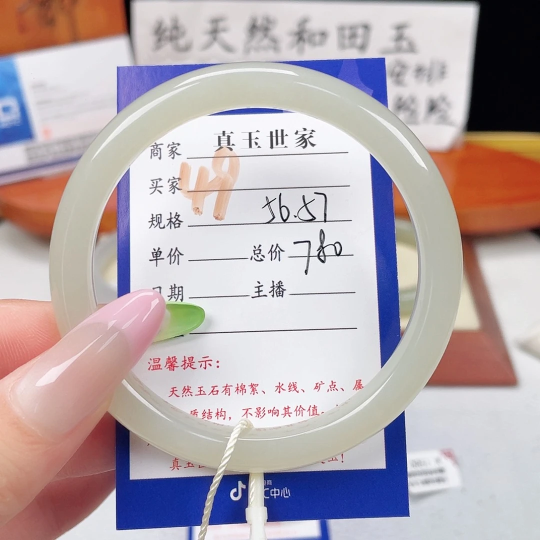 和田玉手镯未镶嵌