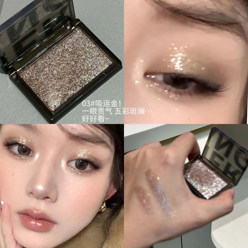 贵族千金色!烟熏爆款煜熠琉光单色眼影珠光甜酷烟熏妆爆闪眼影盘