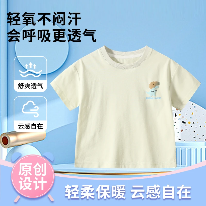 夏季新款纯色薄款夏天休闲百搭男童宝宝卡通上衣短袖T恤XBT53032