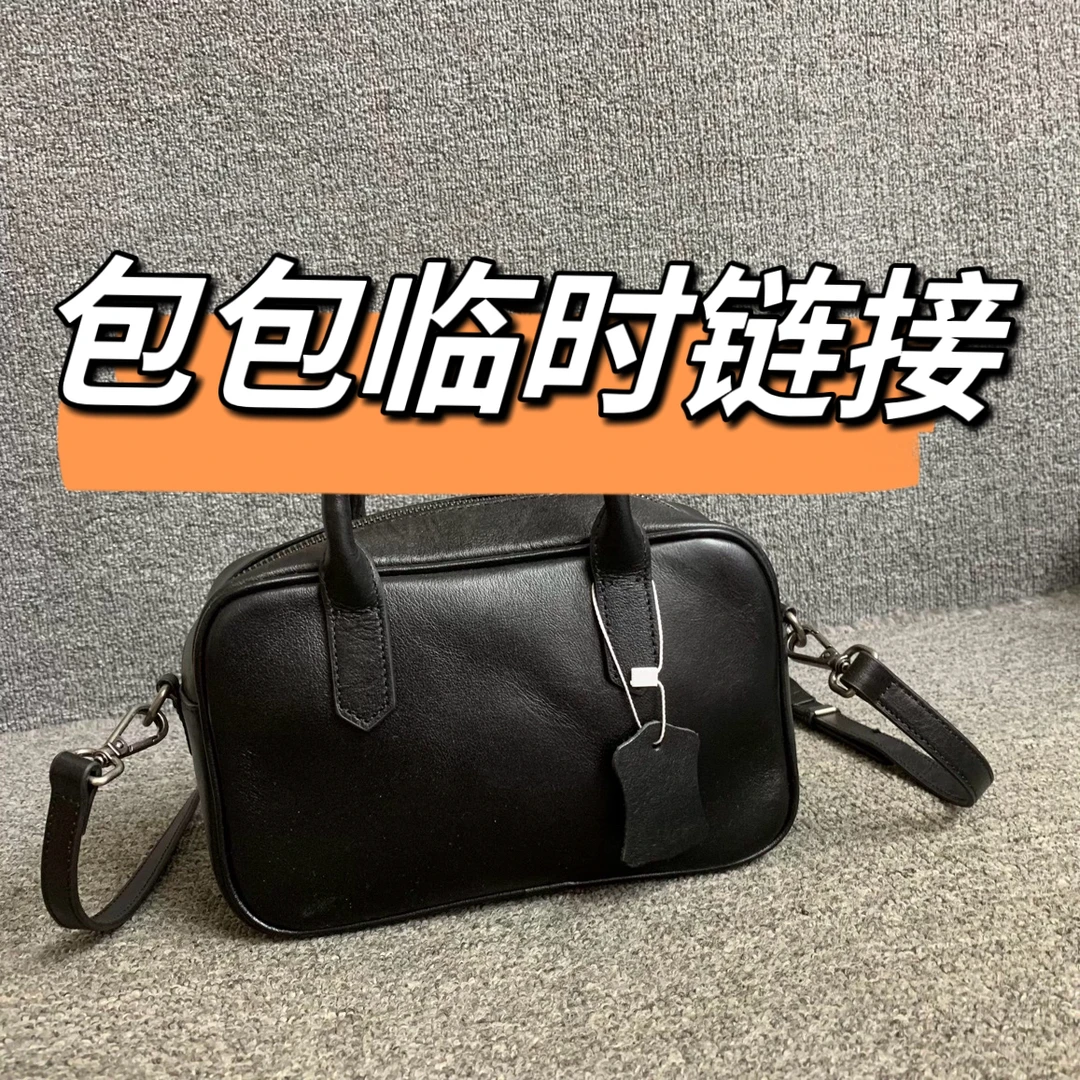 金猴五一开仓临时活动链接女包