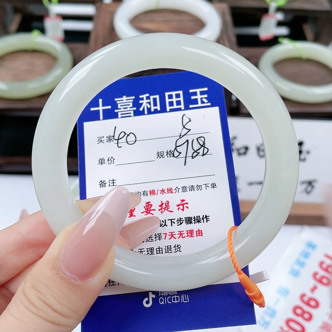 未镶嵌手镯和田玉