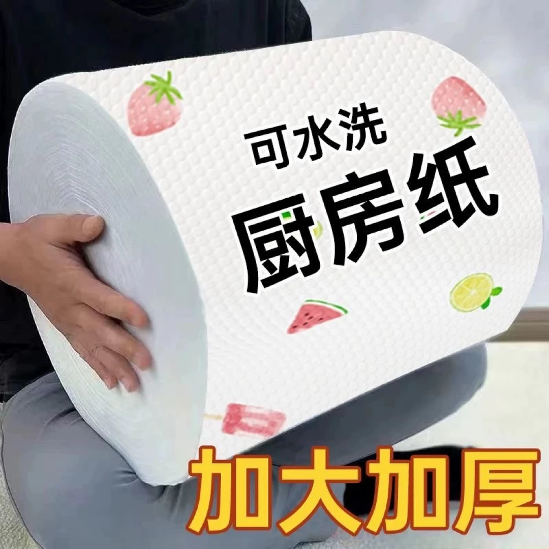 懒人抹布干湿两用吸油清洁厨房抹布