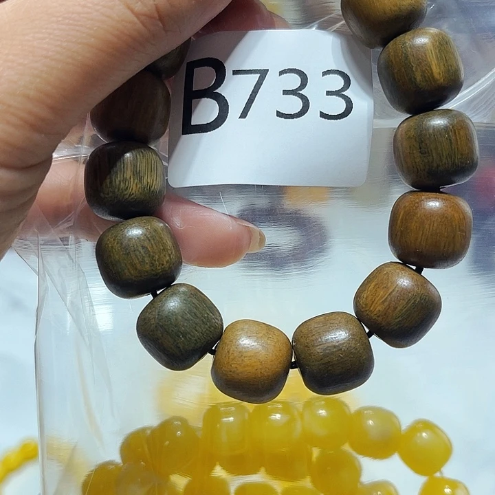 大果紫檀（缅甸花梨）733