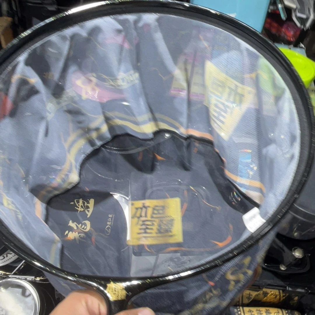 茅草本色至臻抄网头40