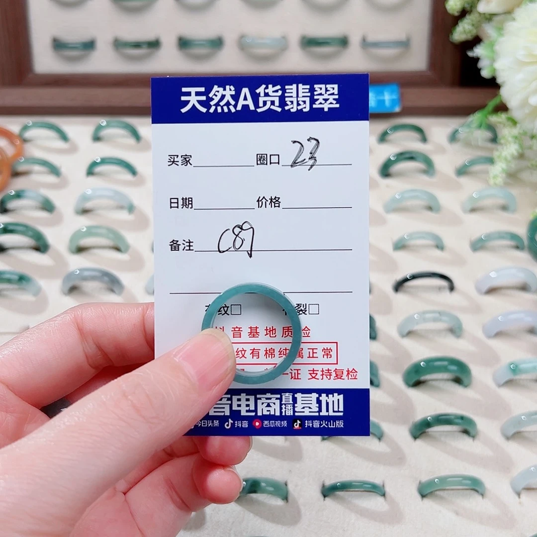 翡翠戒指未镶嵌天然翡翠戒指C89