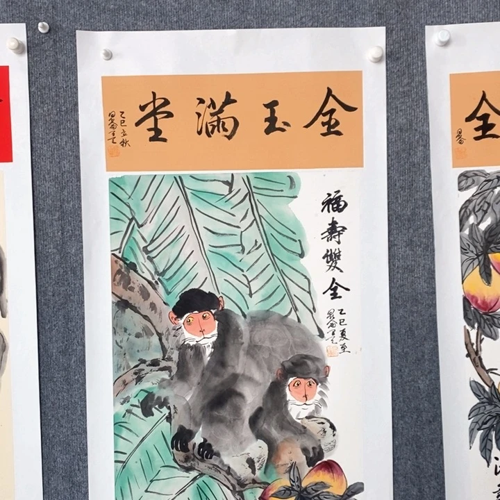 国画绘画作品欣赏