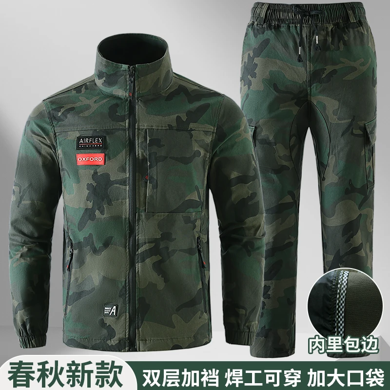 春季弹力迷彩服套装男耐磨工作服劳保男装工地干活穿宽松建筑服饰