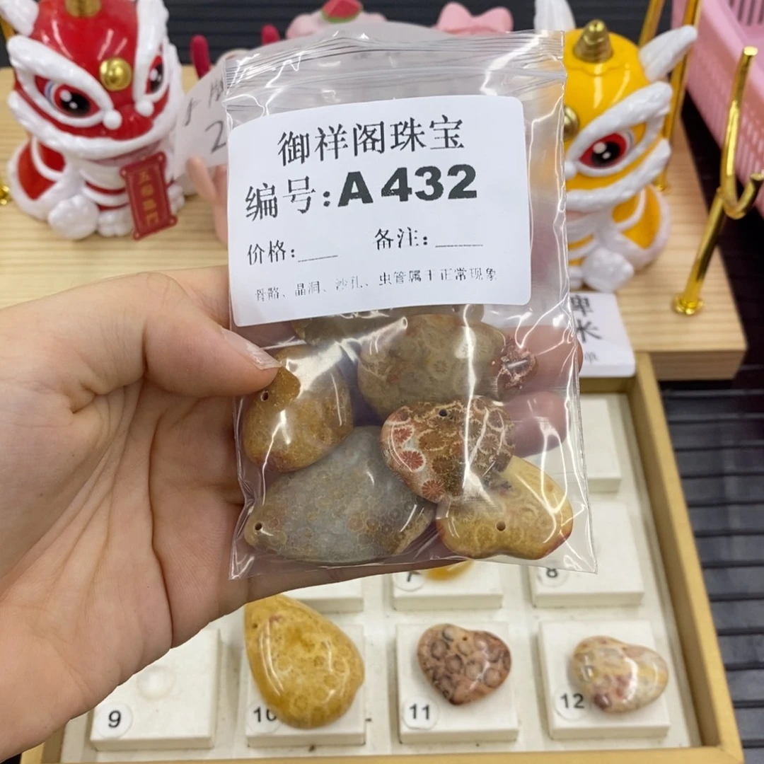 硅化珊瑚合金戒指木****?
