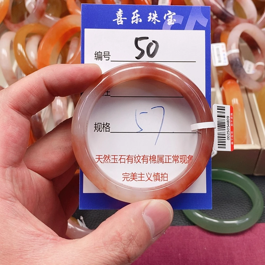 未镶嵌手镯石英质玉（金丝玉）