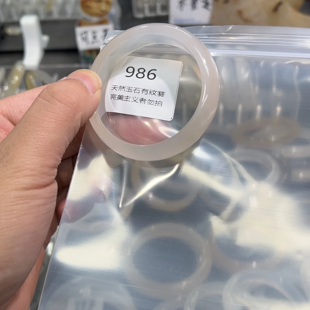 玛瑙/玉髓手镯未镶嵌莓*恼53有裂