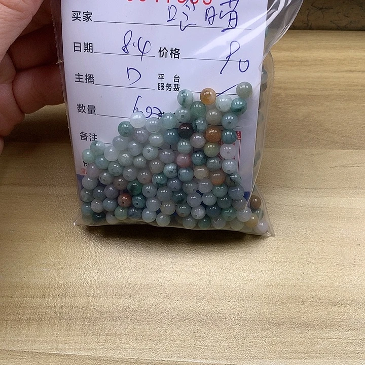 〃***°未镶嵌手链翡翠翡翠