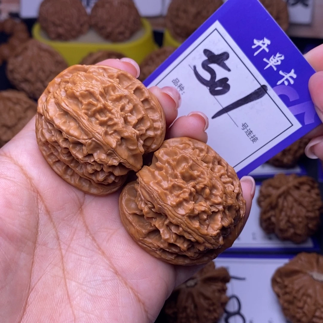 吊坠文玩核桃501号链接苹果园4.1尺