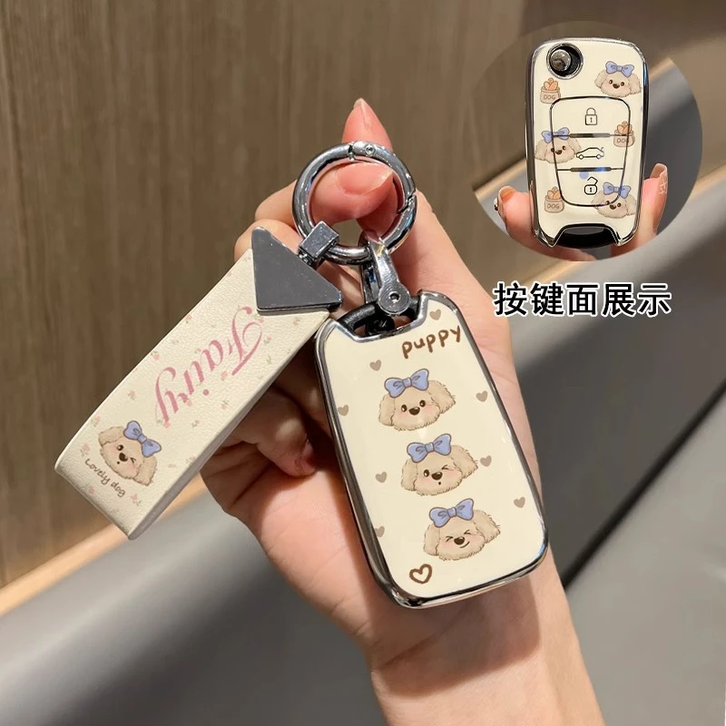 适用于起亚钥匙包K3K4K5kx3kx5/7智跑索兰托奕跑凯绅套钥匙壳扣