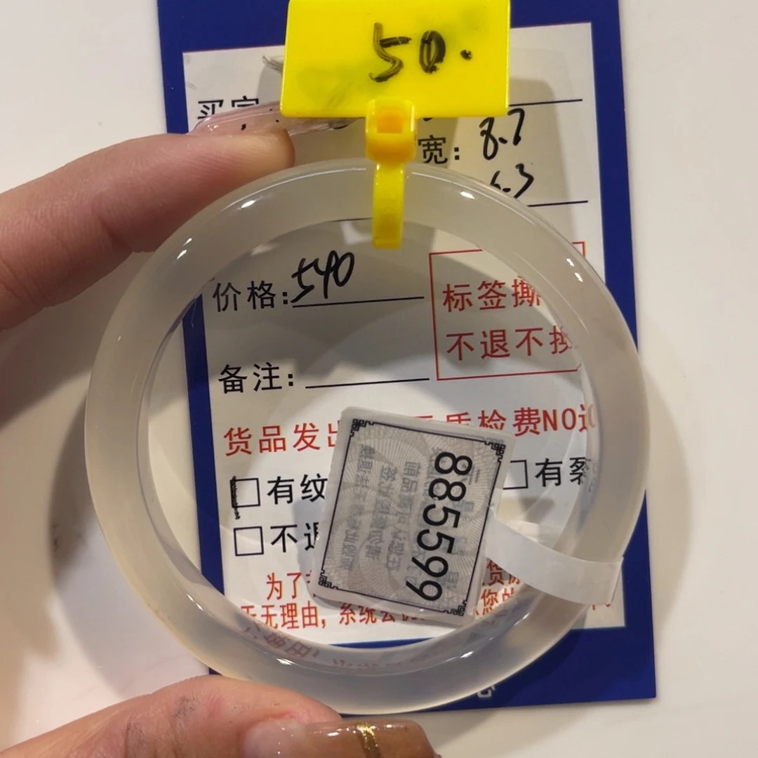 蓉****玛瑙/玉髓未镶嵌手镯