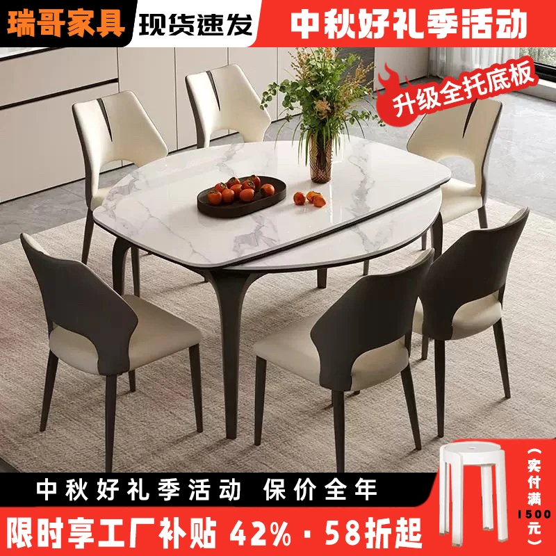 岩板餐桌椅意式家用小户型现代简约两用可变方圆桌子伸缩折叠圆桌