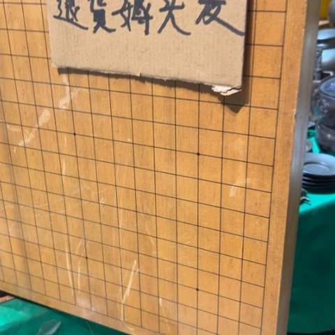 中古美术，金银铜铁锡李*京