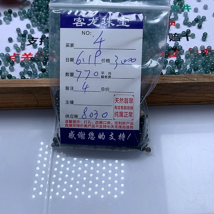翡翠未镶嵌颈饰千**落