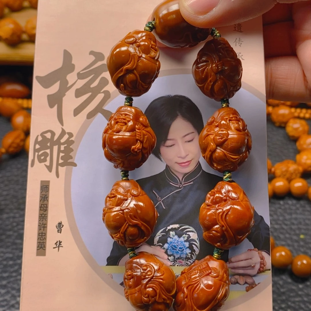 手串/手链橄榄核曹华老师2.05铁核老作品，八宝财神