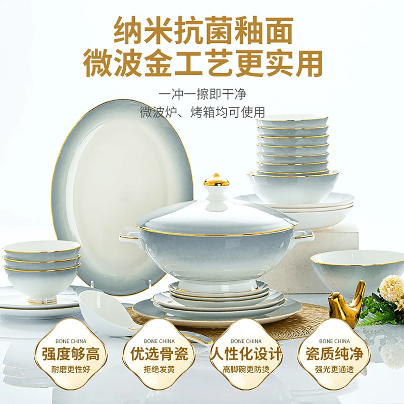 碟盘餐具套装家用高档轻奢乔迁送礼盘子简约描金欧式中式吃饭碗