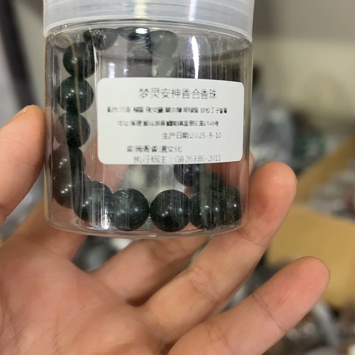 合香梦灵安神1.0单圈